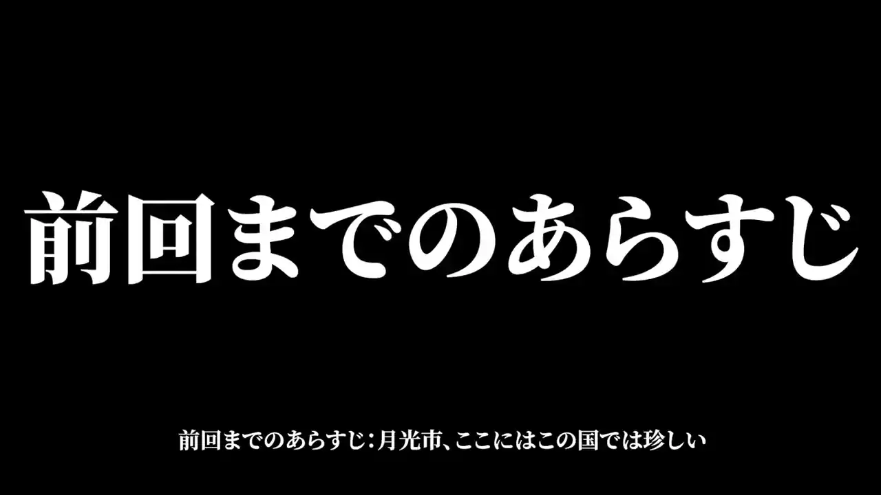 Train Plus | トレインプラス