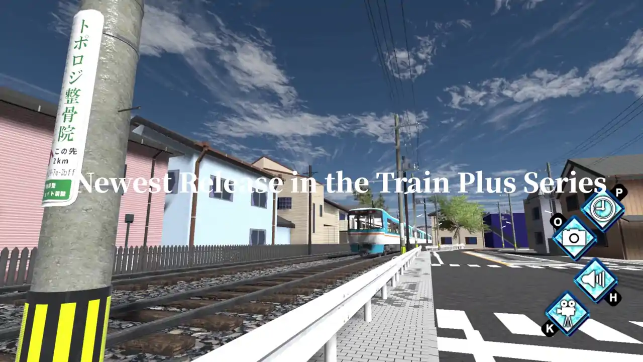 Train Deluxe 2026 Kurakyu