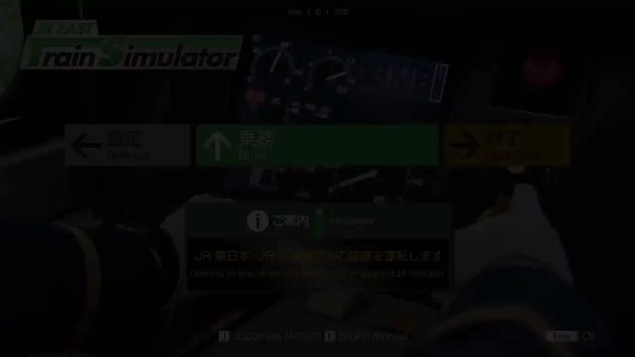 JR EAST Train Simulator